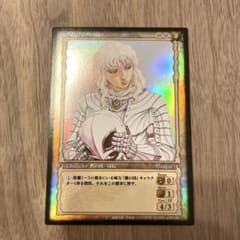 ベルセルク TCG グリフィス BK1 009/160 パラレルレア - メルカリ