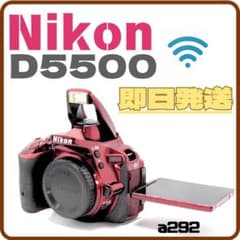 画像転送可能✨Nikon D5500 レッド 一眼レフ 初心者 スタート - メルカリ