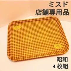 m73625354442_1.jpg?1709365937