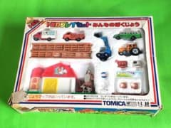 トミカプレイセット みんなのぼくじょう G-87 みんなの牧場 1981年発売