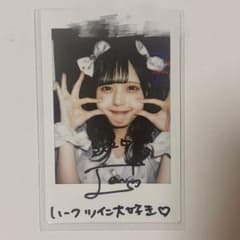 m73890969182_1.jpg?1751198927