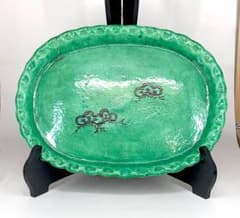 楽焼 楽吉左衛門 作（旦入）水盤 在印「楽」「花遊軒造」直シ有 箱無