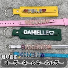 オーダーネームタグ キーホルダー 韓国 アイドル ブレスレット