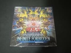 遊戯王OCG インフィニットフォビドゥン 新品未開封シュリンク付き1BOX