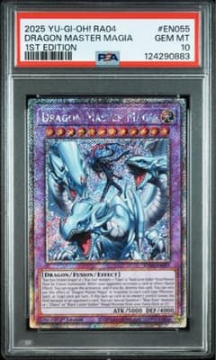 遊戯王 究極竜魔導師 プラチナムシークレットレア PSA10 stampede