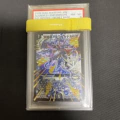 邪眼皇アレクサンドルⅢ世 シークレット シク psa8 psa鑑定 - メルカリ