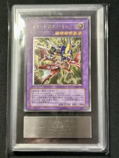 遊戯王 XY－ドラゴン・キャノン レリーフ ARS9 ARS鑑定 PSA - メルカリ
