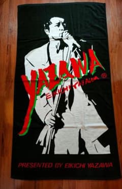 m84202772776_1.jpg?1725293328