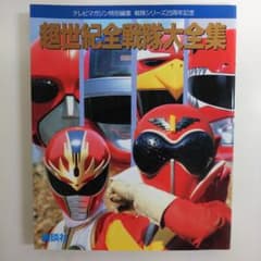 m84234140194_1.jpg?1628410653