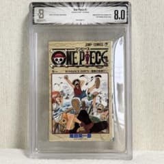 希少】ONE PIECE ワンピース 1巻 初版 BGS 8.0 漫画鑑定 - メルカリ