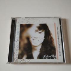 175 CD チョン・イングォン - メルカリ