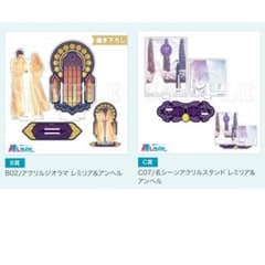 悪役令嬢の中の人 推しちゃれ くじ レミリア アンヘル C07 B02 - メルカリ