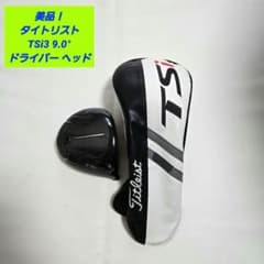 美品】タイトリスト TSi3 ドライバー ヘッドのみ 9.0° 1W - メルカリ