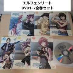 エルフェンリート DVD1~7全巻セット - メルカリ