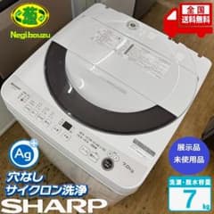 未使用訳あり品【 SHARP 】シャープ 全自動洗濯機 ES-JE7A - メルカリ