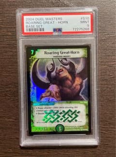 m84751561727_1.jpg?1699753007