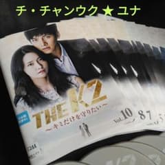 韓国ドラマ THE K2 キミだけを守りたい DVD全巻 チャンウク レンタル落