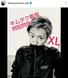 キムタク着 SUBCULTURE MASTERMIND TRACK JACKET - メルカリ