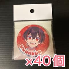 カラフルピーチ 2025新ビジュ ゆあんくん 缶バッジ 40個 - メルカリ