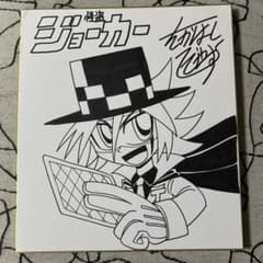 m84809040686_1.jpg?1760853573