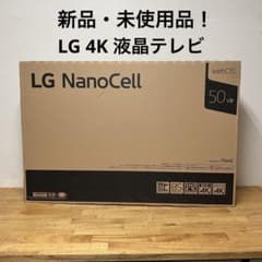 新品！ LG 50V型 4K 液晶テレビ 50NANO76JPA 動画アプリ搭載 - メルカリ