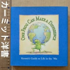 カーミット 洋書 英語絵本 セサミストリート ミス・ピギー - メルカリ