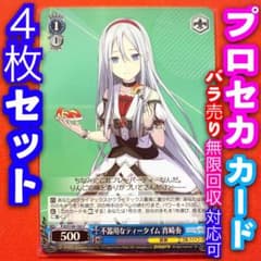 m84918647928_1.jpg?1703234085