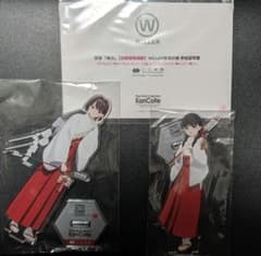 艦これ 新春ライブ2026 陸路戦略機動 特典 日向 第百一号輸送艦(ももち