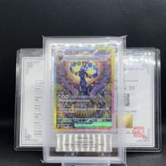 ars10+】ブラッキーex 鑑定書付き 最終値下げ！ - メルカリ