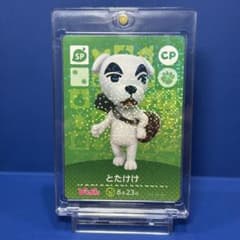 非売品】どうぶつの森 amiiboカード とたけけ CP ぴこぷり 付録品