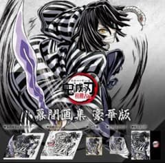 m85411324845_1.jpg?1749282235