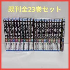 大人気】チェンソーマン 既刊全23巻セット - メルカリ