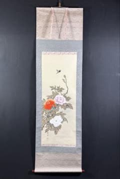 K91 酒井抱一 「四季花」 掛軸 日本画 絹本 合わせ箱 - メルカリ