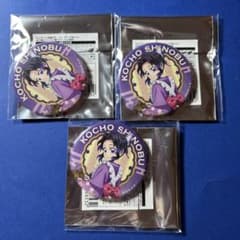 鬼滅の刃 セブンイレブン 缶バッジ 胡蝶しのぶ ufotable 国内正規品