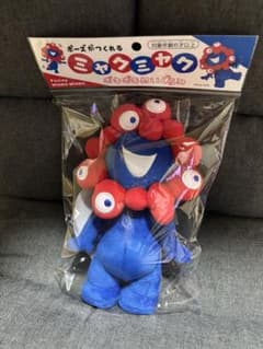 大阪・関西万博 ミャクミャク ポキポキぬいぐるみ - メルカリ
