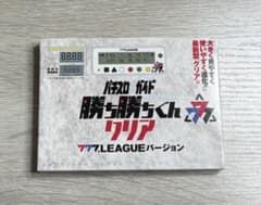 パチスロガイド 勝ち勝ちくん 777.LEAGUE カチカチくん 777リーグ