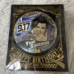 ブラッククローバー バースデイ缶バッジ 2021 ヤミ・スケヒロ - メルカリ