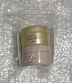 イオン化粧品 ヴィタピアレス ヴィタロイヤル クリーム 見本セット