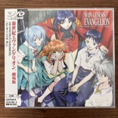 新世紀エヴァンゲリオン 劇場版 DVD 旧劇 初回特典 - メルカリ