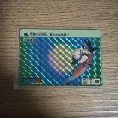 ドラゴンボール カードダス ②孫悟空 1995年復刻版 - メルカリ
