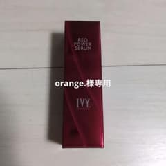 IVY RED POWER SERUM - メルカリ