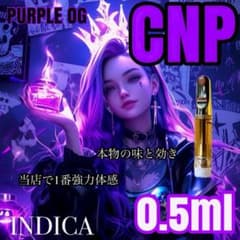 売上No.1』CNP 0.5mlリキッド THXE CRDH H4CBH - メルカリ