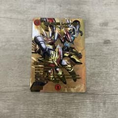 悪名き侵略レッドアウト(DM25EX2 7/105) ゴールド 金 シークレット