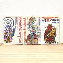 値下げ不可】 高藤聡一郎 書籍3冊セット - メルカリ