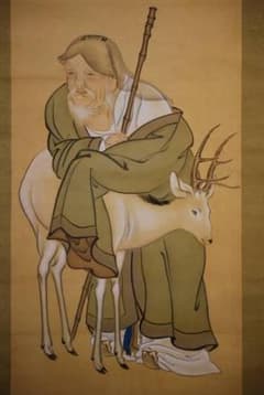 真作/竹渓/寿老図/布袋屋掛軸HC-42 - メルカリ