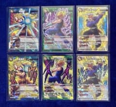 2010年限定プロモ】 孫悟空•ベジータ•トランクス スーパーサイヤ人