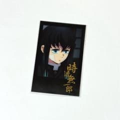 鬼滅の刃 時透無一郎 ダイニング お楽しみくじ チェキ風ブロマイド 柱
