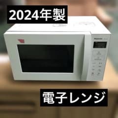 Panasonic NE-FL1A 単機能電子レンジ 白 家電 生活家電 レンジ - メルカリ