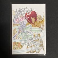 聖闘士星矢 セインティア翔［9巻］有隣堂特典 ポストカード 非売品