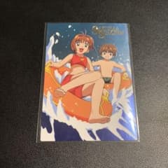 カードキャプターさくら カードダスマスターズ part4 SP4 - メルカリ